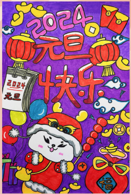 黄庆涵.png