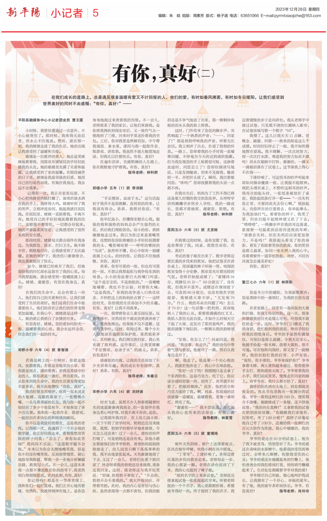 db993da0a2aa80d493fb031495ac3716_00.png