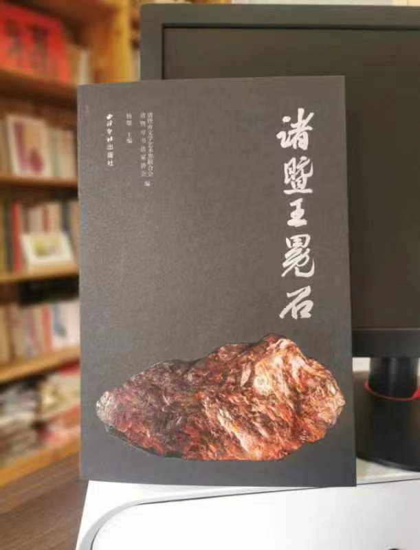 王冕为何“首用”花乳石入印?揭秘→