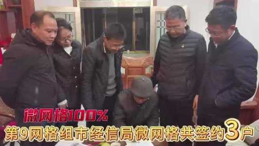 签约进行时（1月13日8时至1月15日8时）