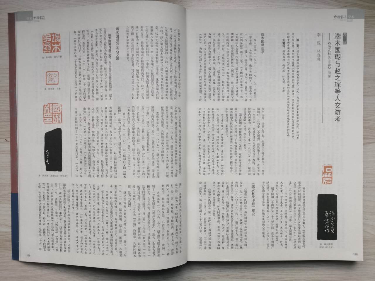 微信图片_20240117100219.jpg 微信图片_20240117100219.jpg