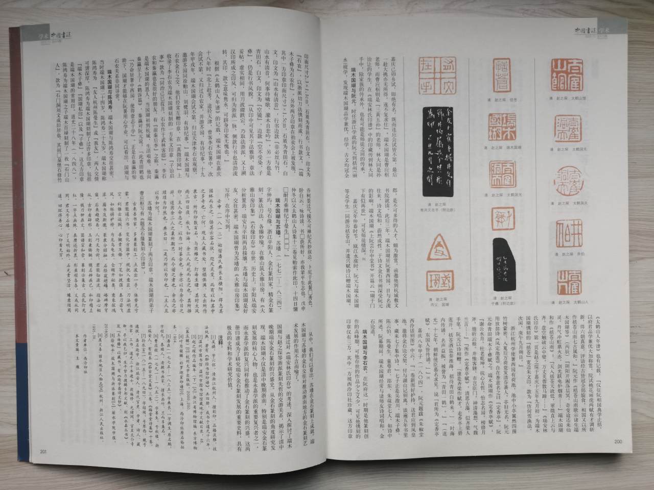 微信图片_20240117100213.jpg 微信图片_20240117100213.jpg