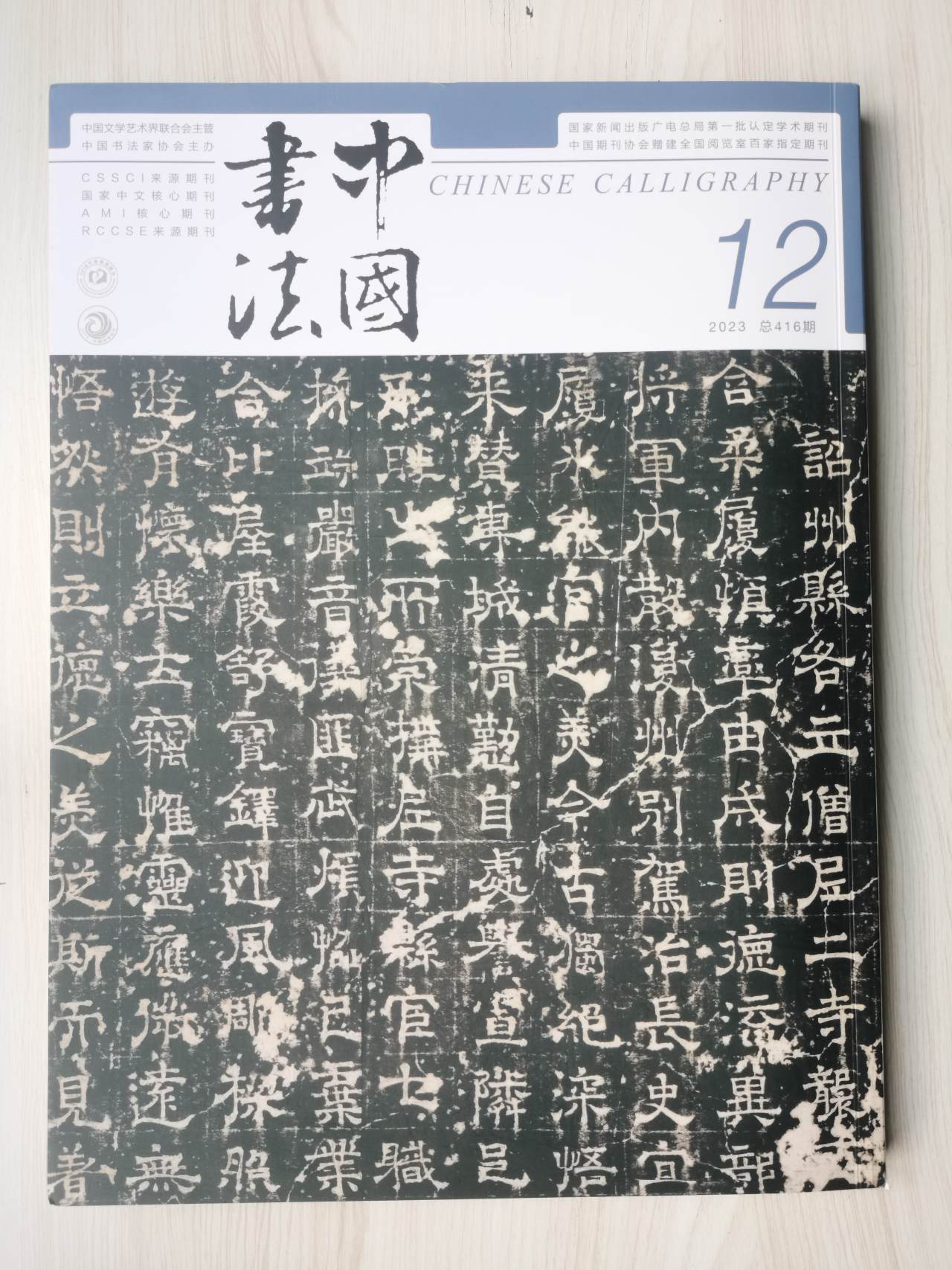 微信图片_20240117100226.jpg 微信图片_20240117100226.jpg