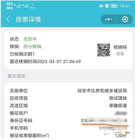 微信图片_20240115163212.jpg