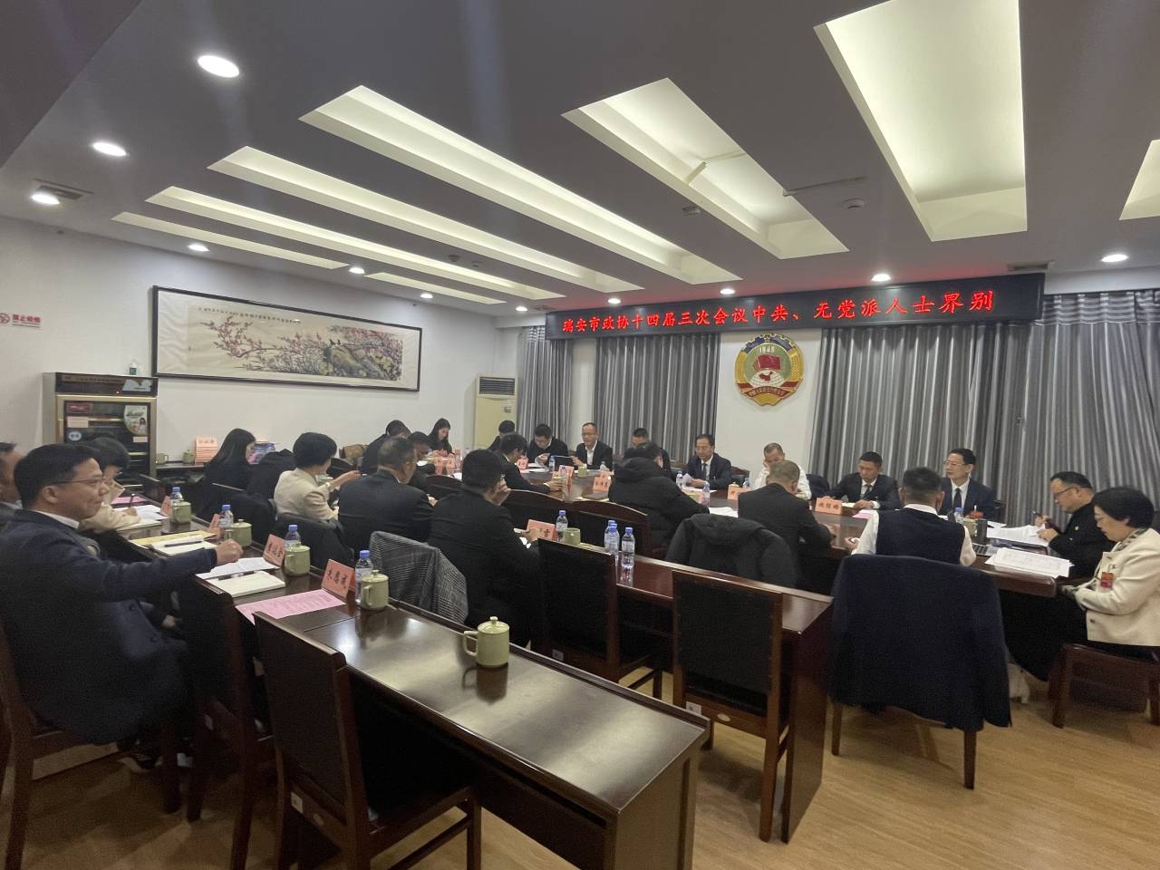 市领导与政协委员分组讨论市政协常委会工作报告等