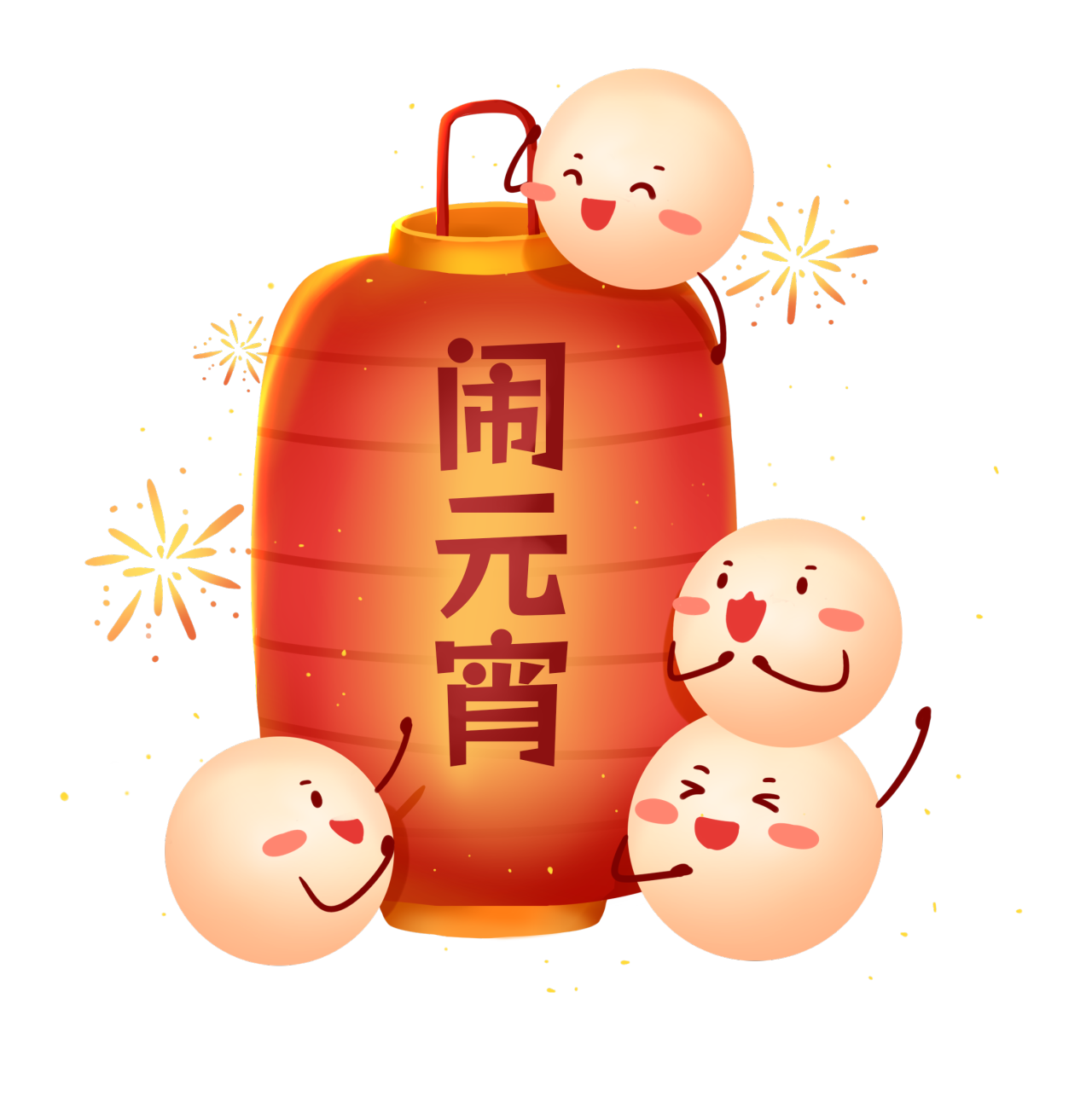 我们的节日·元宵丨传统佳节氛围浓,泗门欢乐闹元宵!