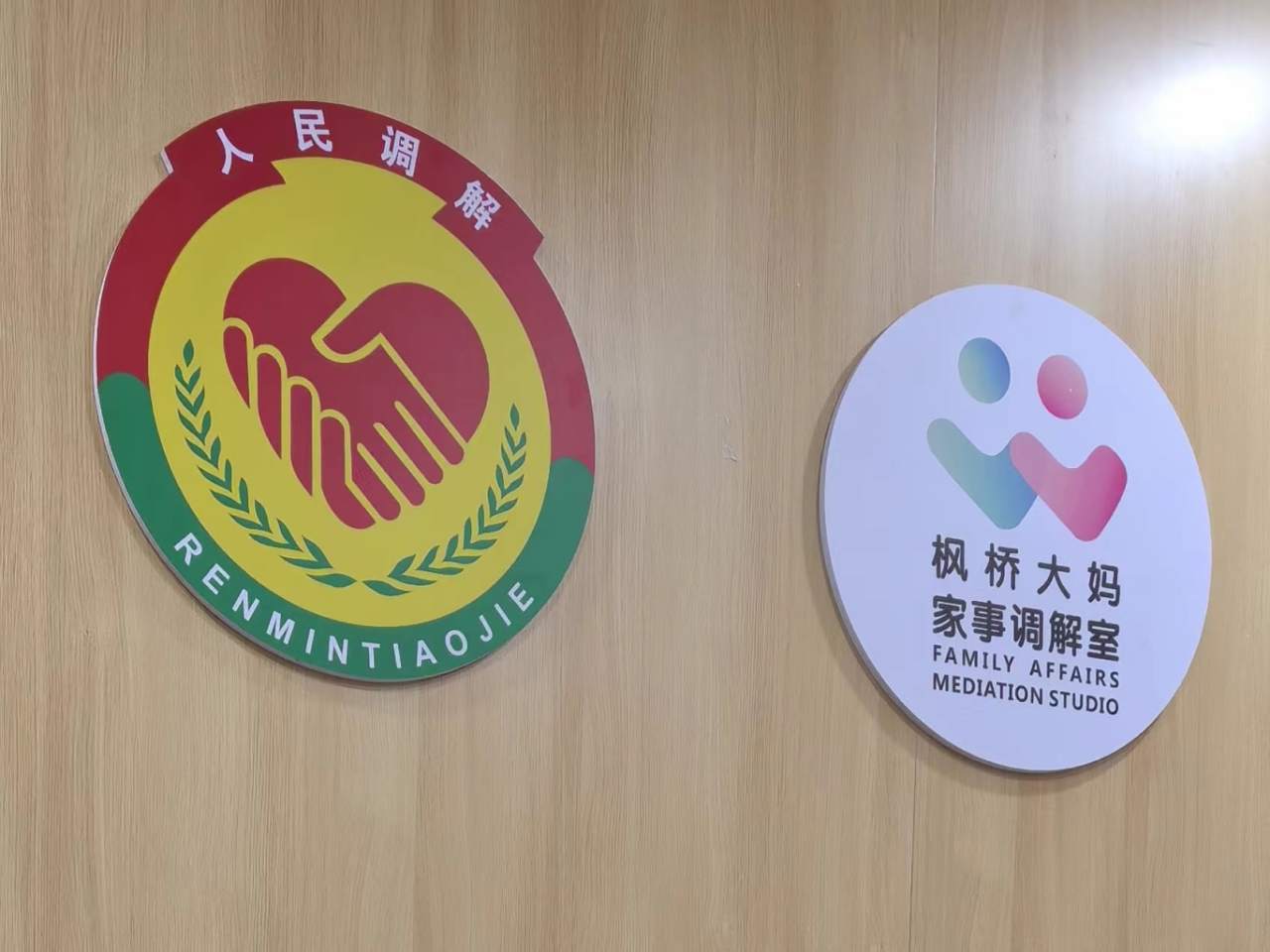 枫桥大妈1.jpeg