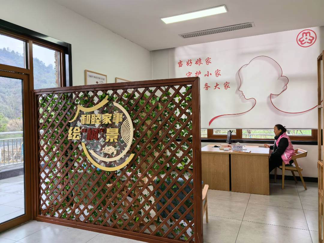 枫源村2.jpeg