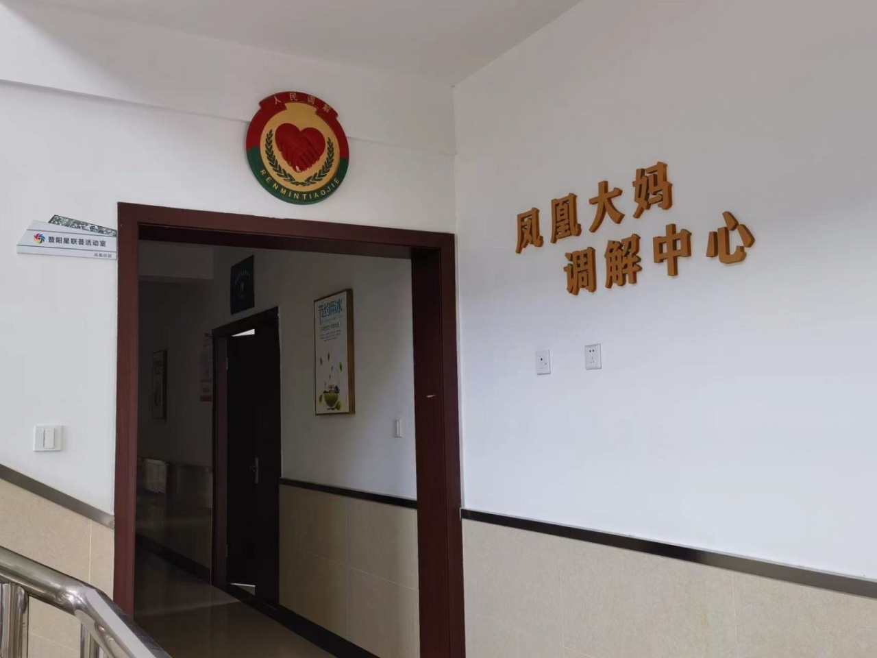 凤凰社区1.jpeg