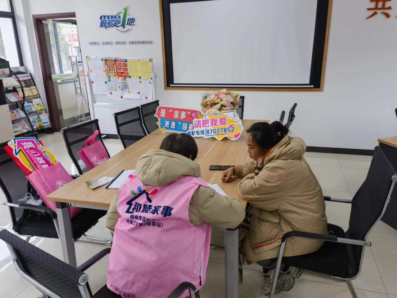 凤凰社区2.jpeg