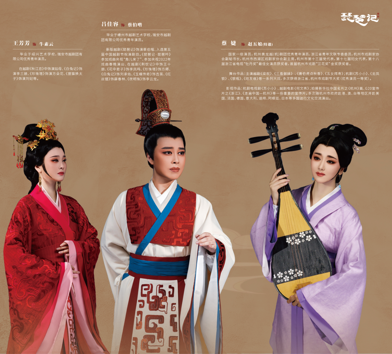 晋京演出”前，这台好戏家乡父老先睹为快！