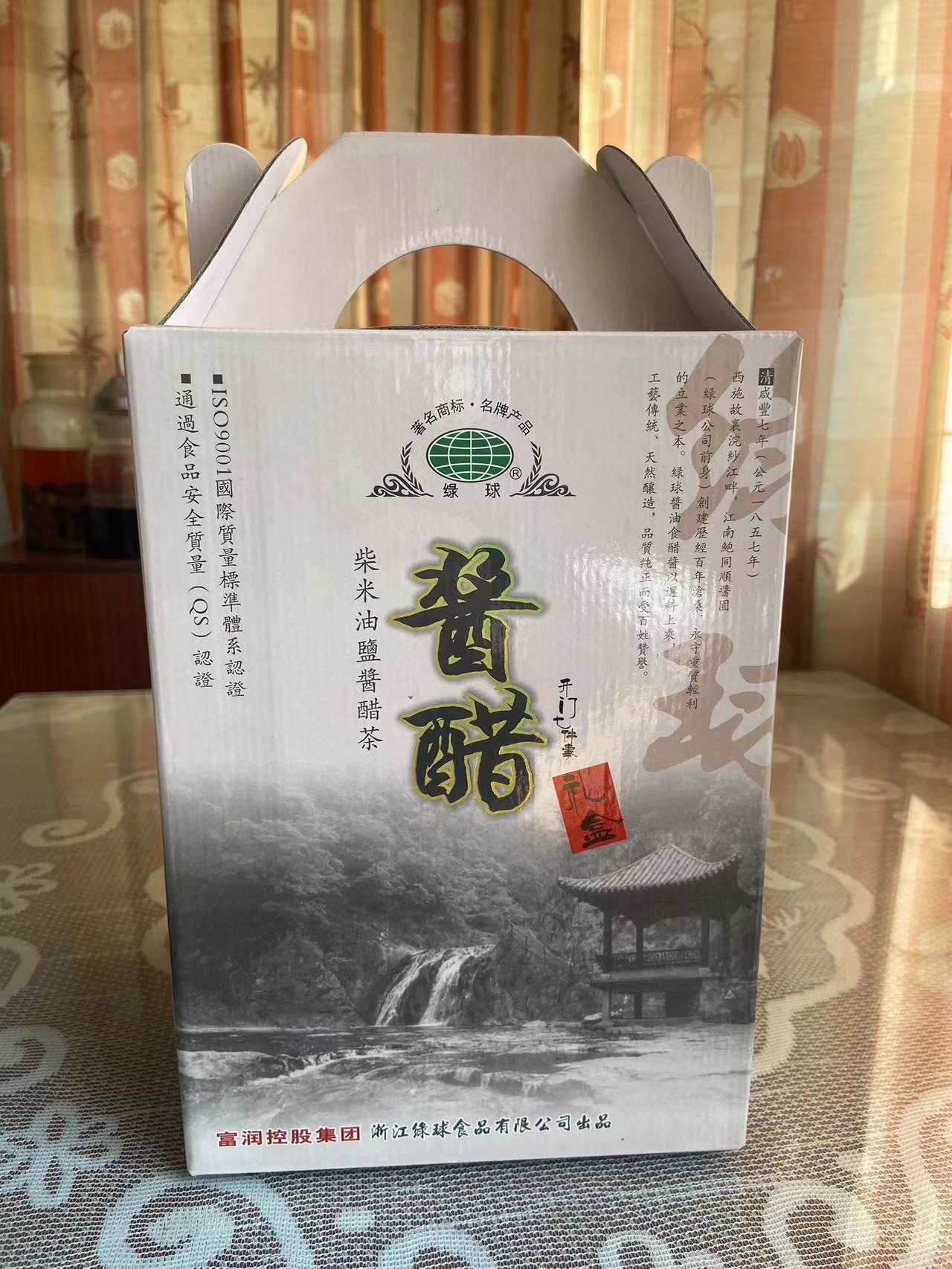 绿球 酱醋.jpg