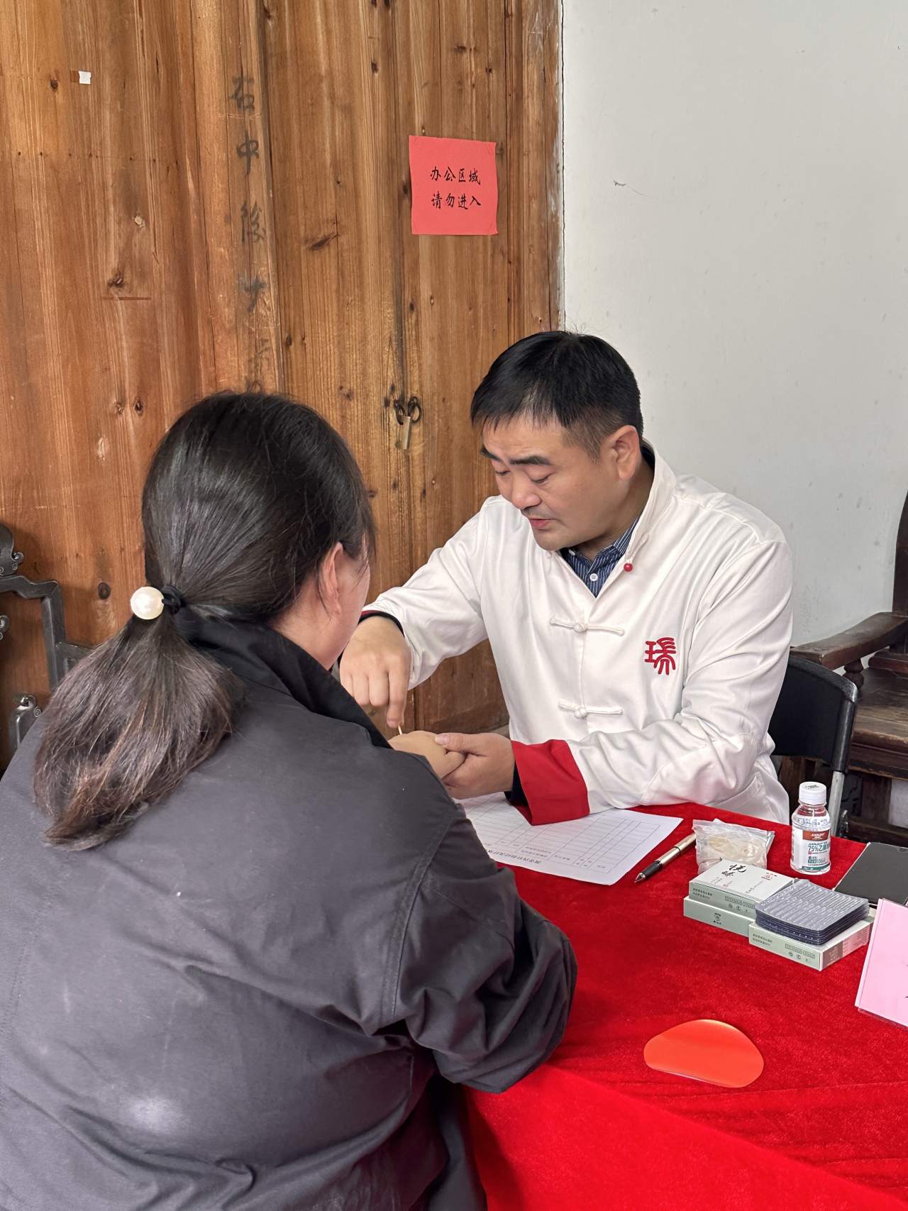 微信图片_20240316140914.jpg 微信图片_20240316140914.jpg