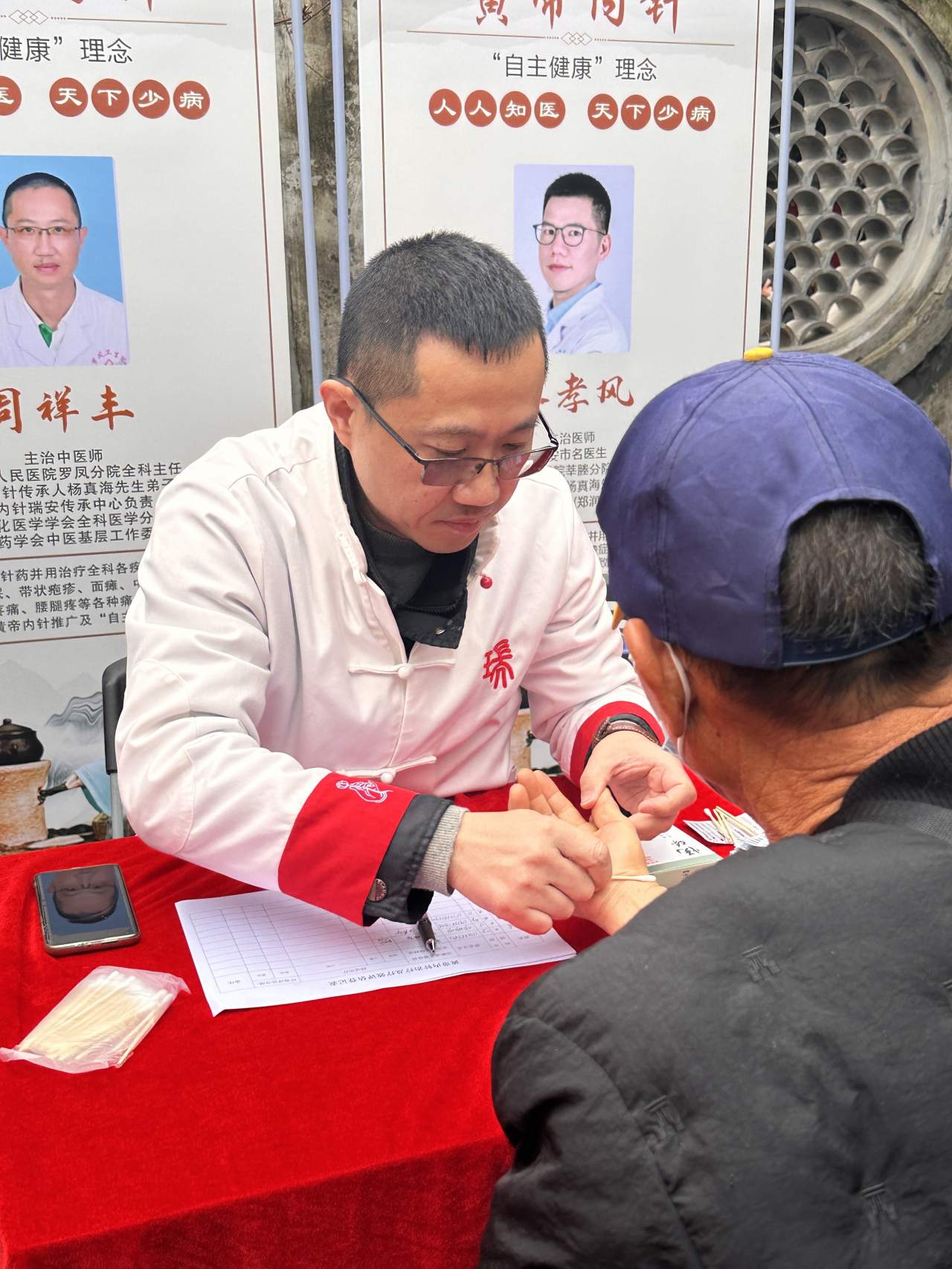 微信图片_20240316140746.jpg 微信图片_20240316140746.jpg