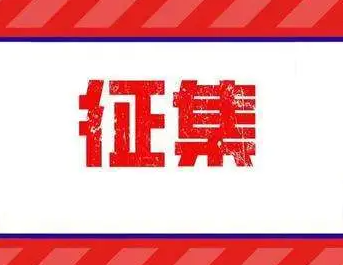 把舞台交给职工 市总工会做好职工文化作品征集