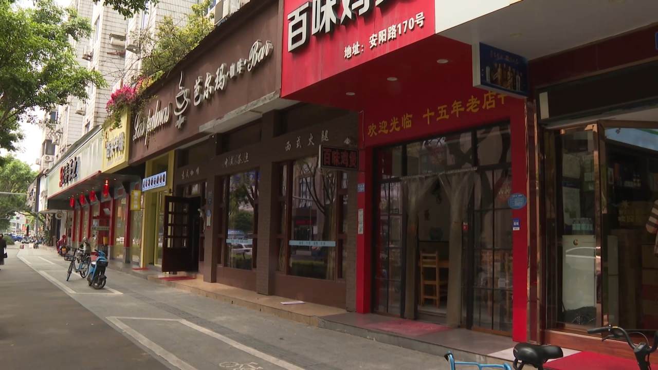 20240424《直击焦点》 瑞安本土酒何时能“抢回失地” 重回餐桌.mp4_20240425_152202.899.jpg