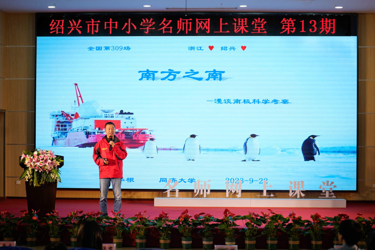 图5名师网上课堂录制.jpg