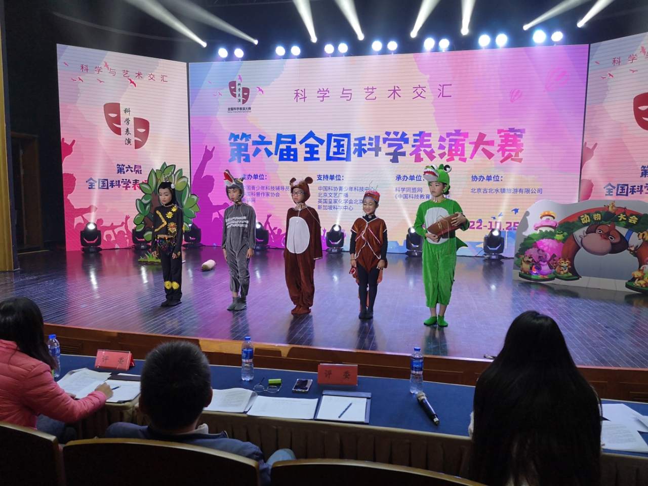图11参加全国赛.jpg