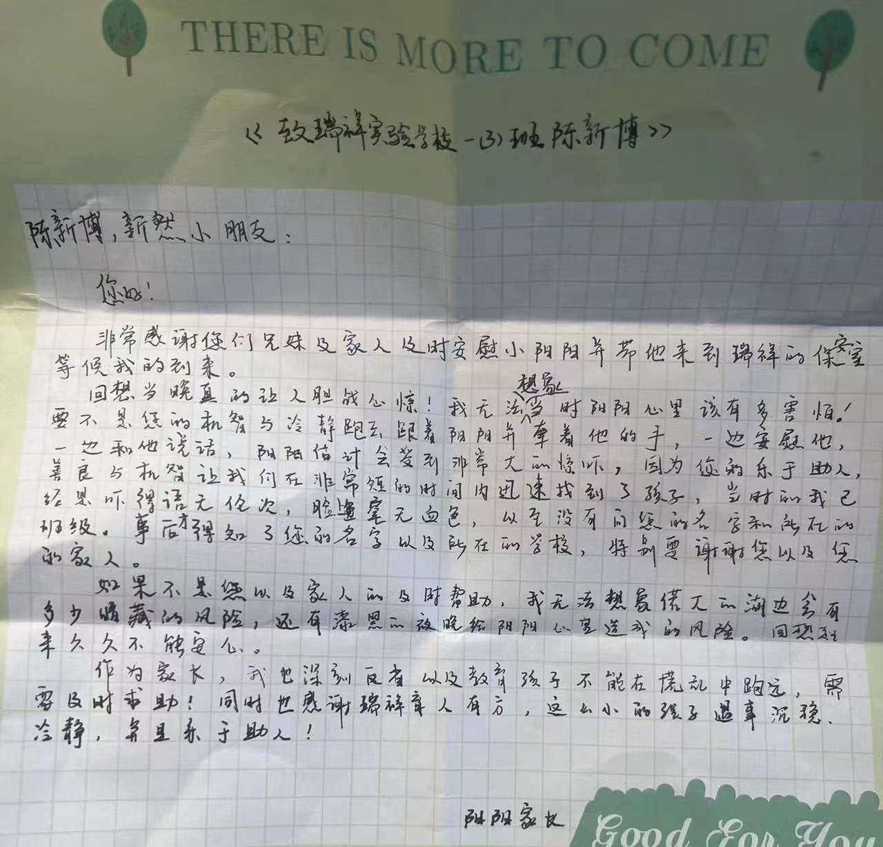 微信图片_20240523134710.jpg 微信图片_20240523134710.jpg