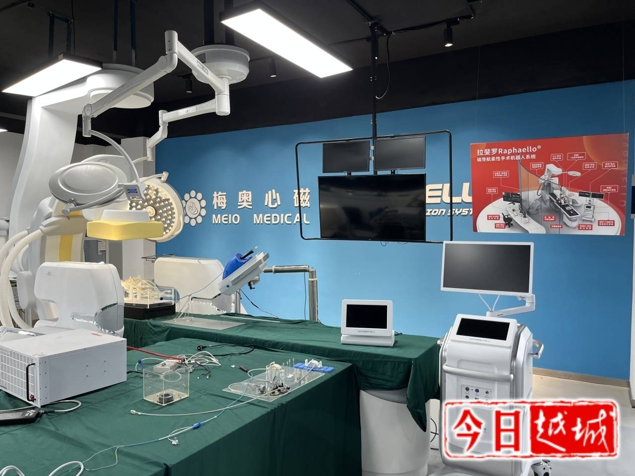 磁导航手术机器人.jpg 磁导航手术机器人.jpg