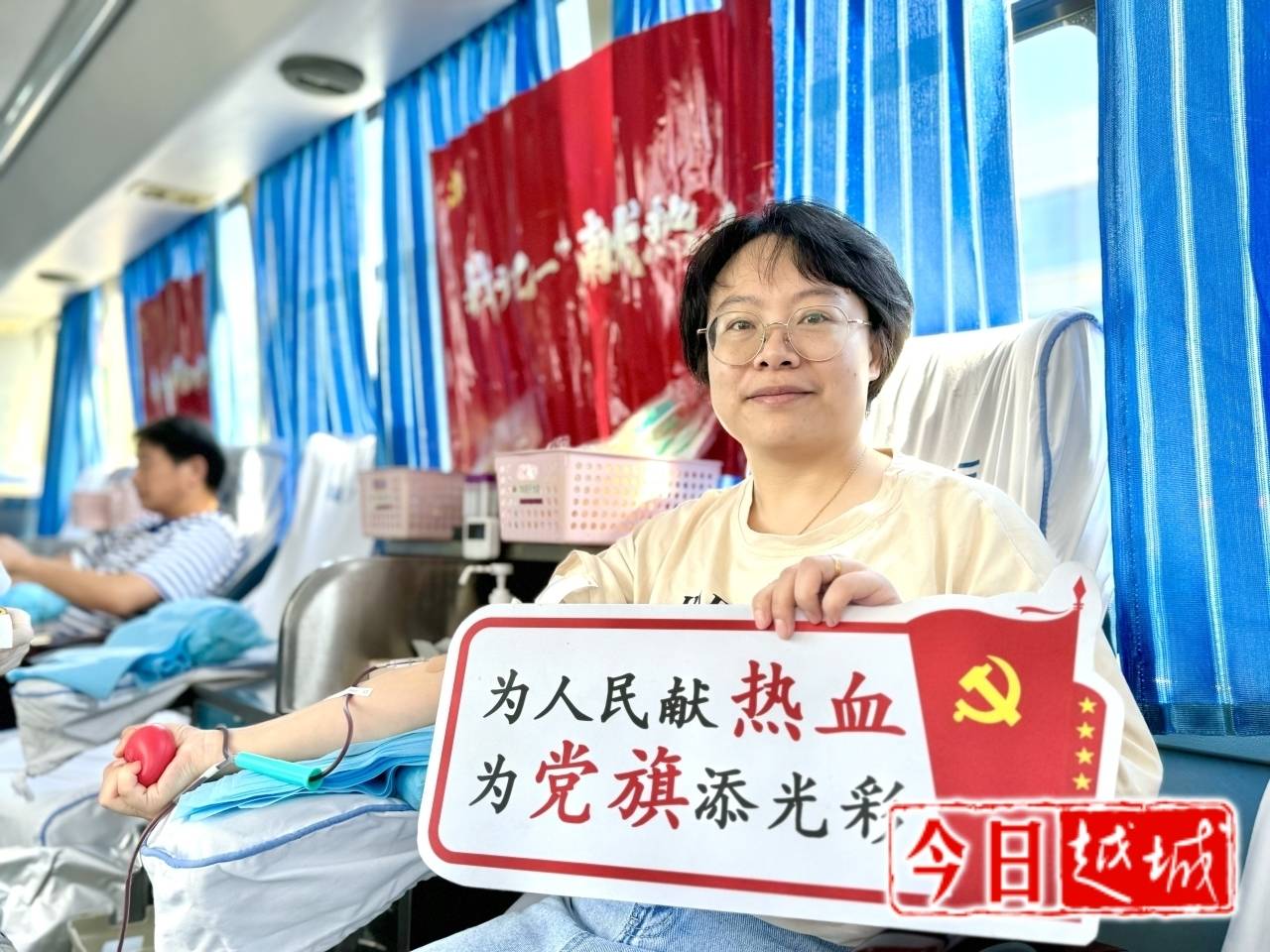 热血传递温情!稽山街道开展无偿献血活动