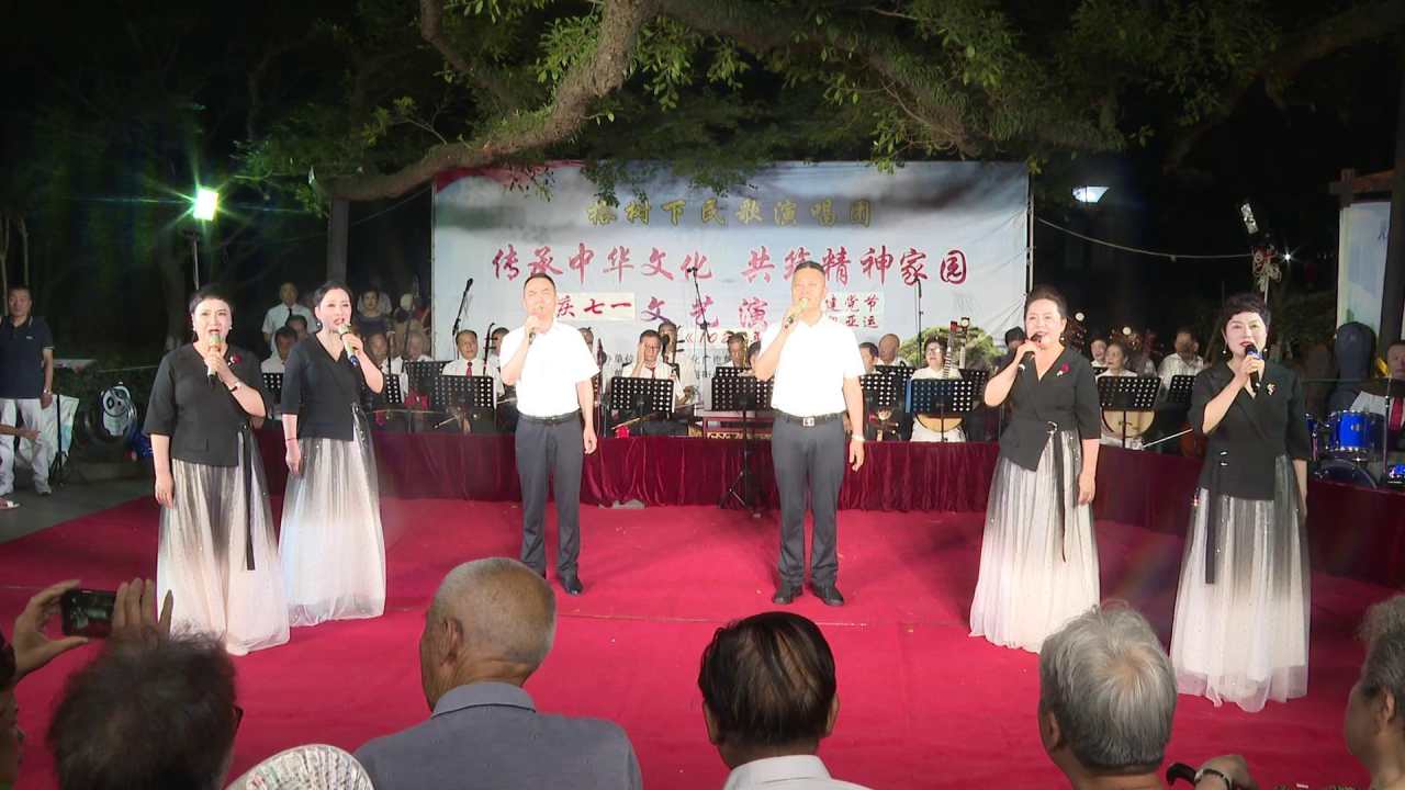 玉海街道举办“庆七一迎亚运”文艺演出[00-00-43][20230629-164626976].jpg