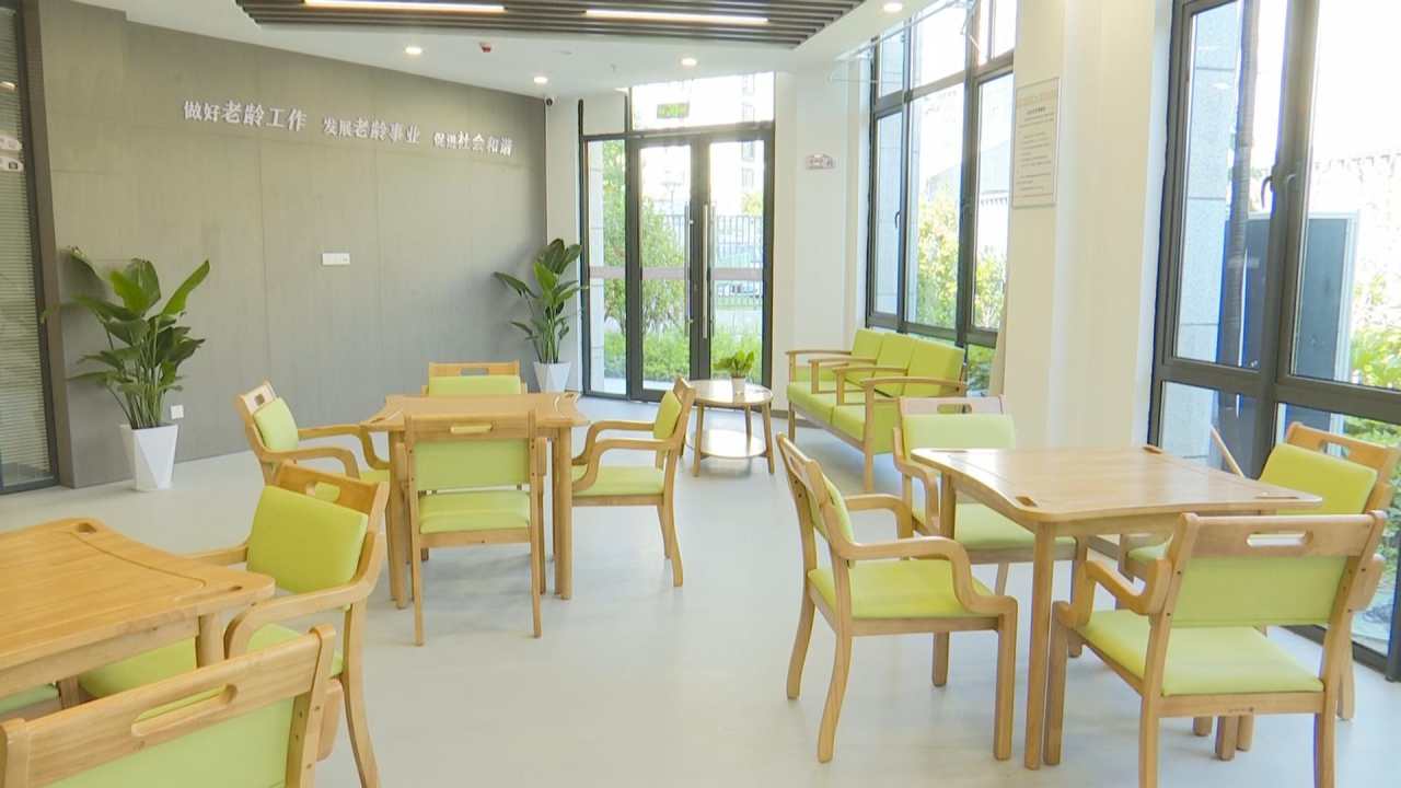 嵌入式托老所 实现家门口养老