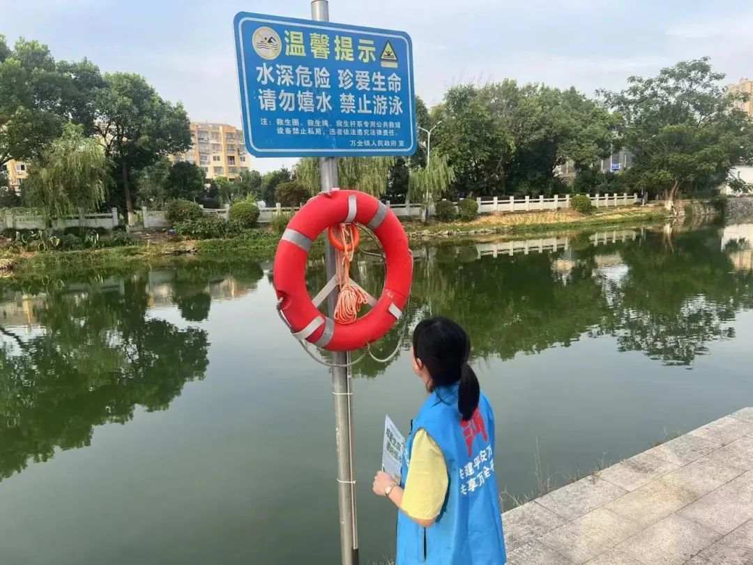 直通乡镇|筑牢安全防线,守护生命之花!万全镇网格员常态化开展防溺水宣传