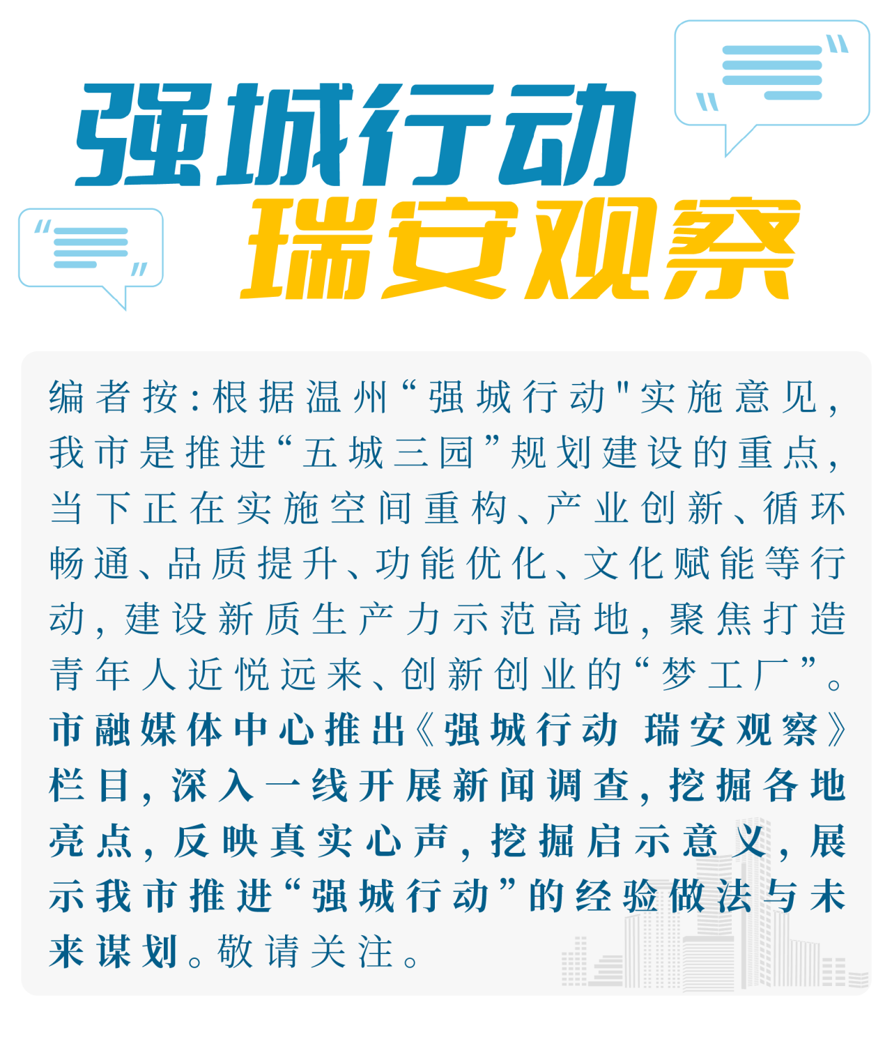 微信图片_20240605165421.png