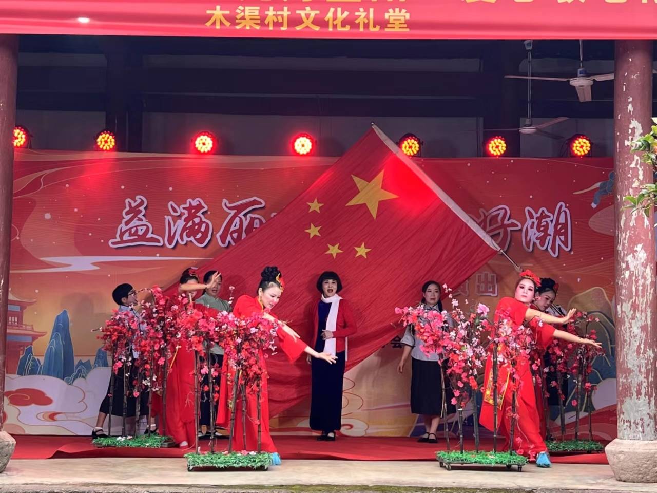 爱满重阳 情暖桑榆 文艺汇演敬老活动走进永康象珠镇木渠村