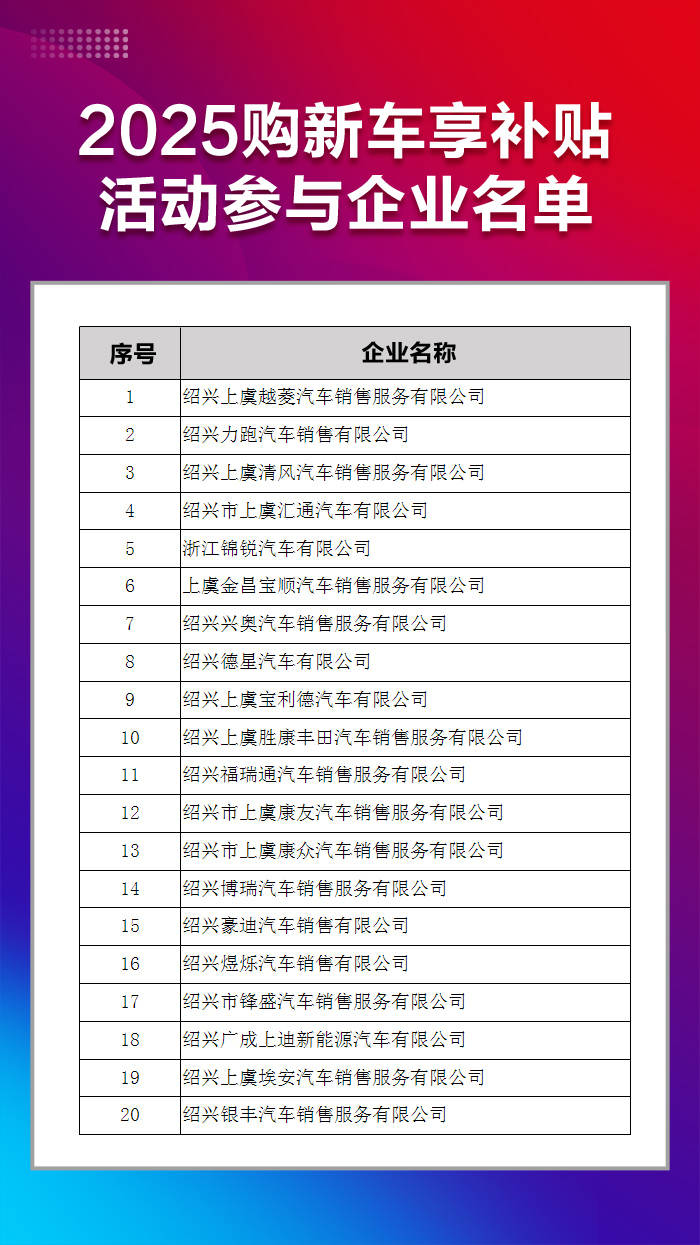 微信图片_20250116090753.jpg