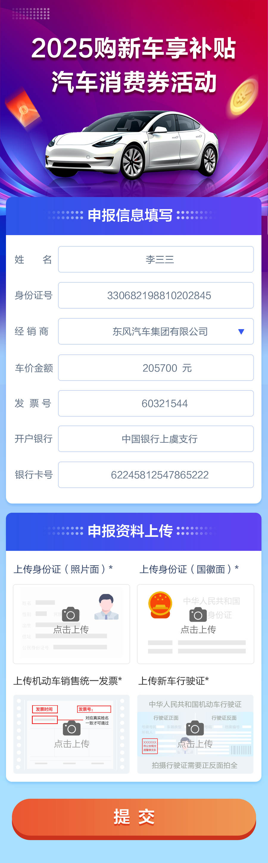 微信图片_20250117155513.jpg