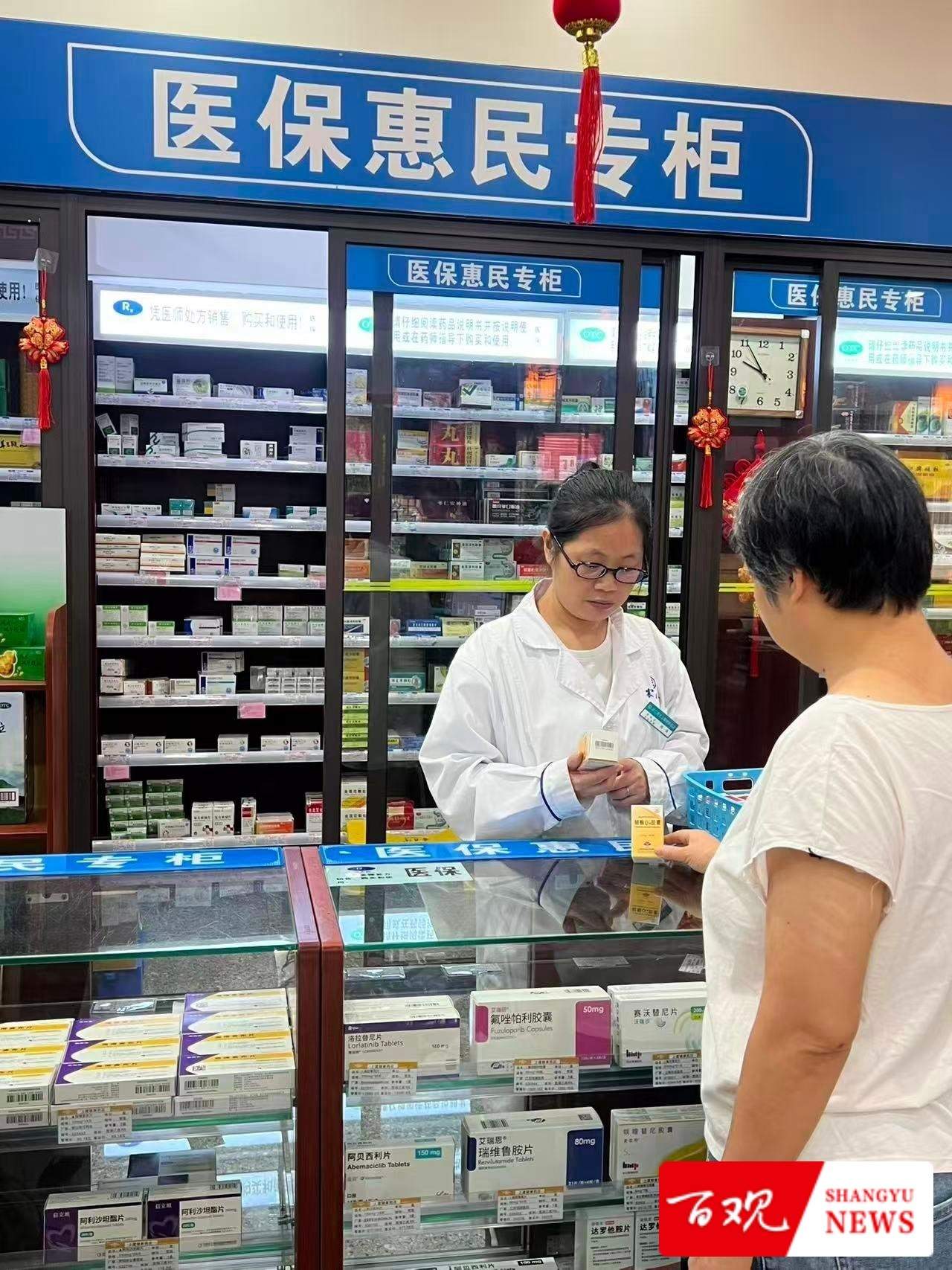 一盒药从24.8元降到14.6元!上虞集采药“三进”惠民,529种药品全覆盖 说辩上虞 - 上虞论坛 0575bbs 浙东上虞网 浙东新商都 ...
