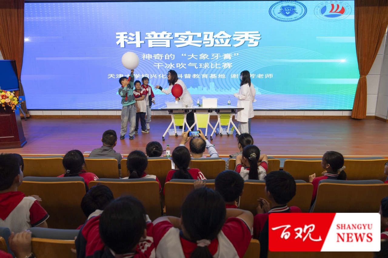 未来城小学2.jpg