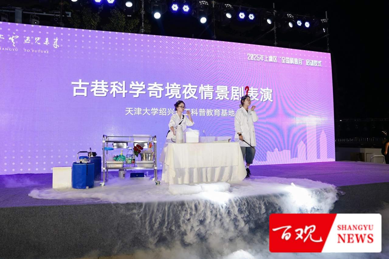 化学表演情景剧.JPG